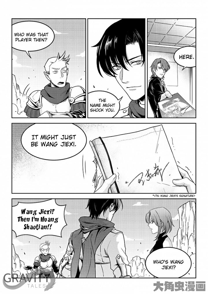 The King's Avatar Chapter 48.2 1